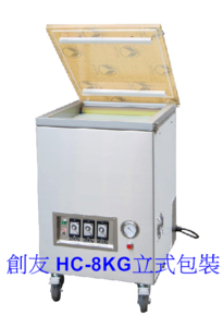 HC-8KG立式包裝-油式真空幫浦